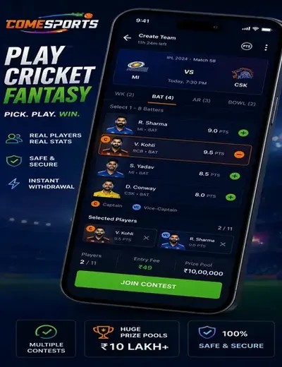 888tigre (888 tiger) fantasy cricket & matchday visual 2